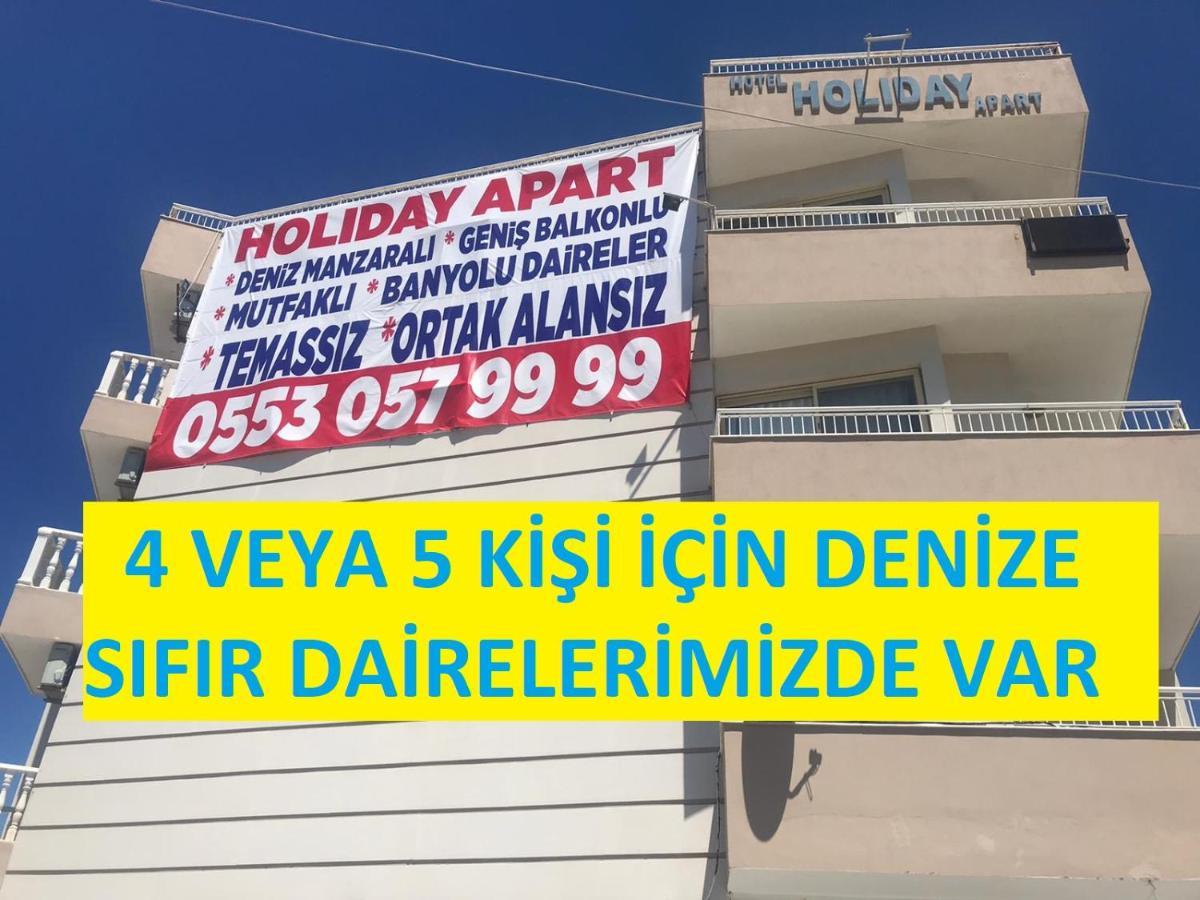 Holiday Apart 50 Meters To Beach, Sea View Apartments Дідім Екстер'єр фото